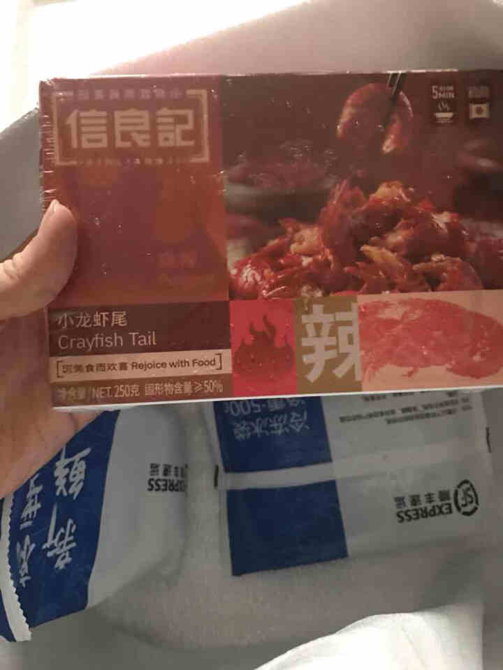 【最迟5号发货】信良记麻辣小龙虾虾尾虾球250g 冷冻加热即食方便菜海鲜水产火锅食材怎么样，好用吗，口碑，心得，评价，试用报告,第3张