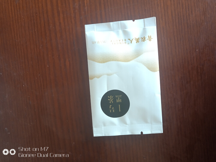 黑茶 青衣美人1号小种 代用茶叶 高山茶 安化 雅安藏茶 礼盒 2018新茶 有机 品尝袋4g*1袋怎么样，好用吗，口碑，心得，评价，试用报告,第2张