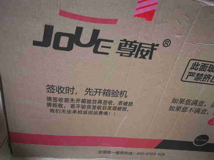 【5.25限时抢购一天】尊威（JOUE）双电机油烟机大吸力侧吸式脱排抽油烟机 推荐油烟机燃气灶套装 特价冲量丨触摸控制+双电机 超高性价比【自行安装】 全新国标,第4张