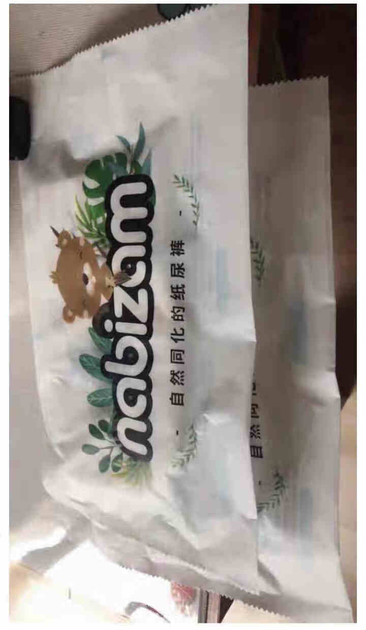 乐比赞(Nabizam)纸尿裤韩国进口超薄透气纸尿裤特惠试用装 超薄纸尿裤M 2片怎么样，好用吗，口碑，心得，评价，试用报告,第2张