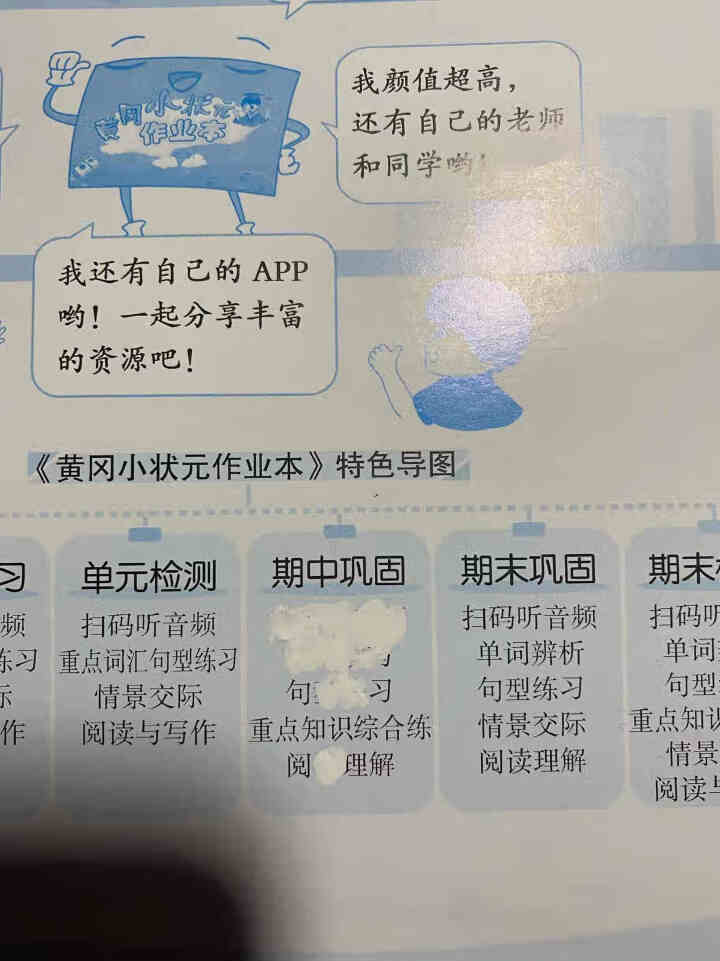 得力（deli）7283修正液卡通图案修正涂改液15ml单个装颜色随机怎么样，好用吗，口碑，心得，评价，试用报告,第3张