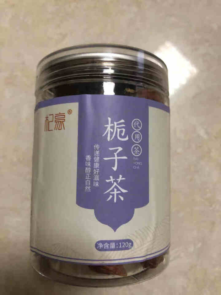 杞豪 精选养生栀子花茶 花草茶罐装120g怎么样，好用吗，口碑，心得，评价，试用报告,第3张