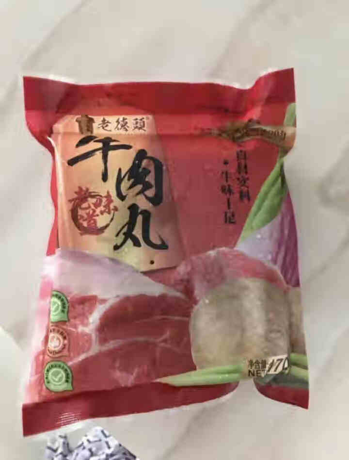 老德头 手打潮汕牛肉丸牛筋丸1020g 汕头 火锅丸料生鲜 烧烤丸串 关东煮 汤料怎么样，好用吗，口碑，心得，评价，试用报告,第3张