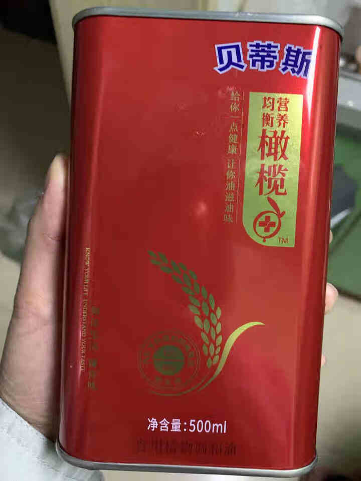 贝蒂斯食用植物调和油500ml 稻米橄榄 500ml怎么样，好用吗，口碑，心得，评价，试用报告,第4张