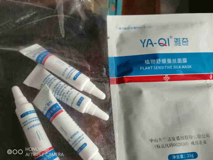 雅奇（YAQI）敏肌修护小礼包【柔肤水5g+修护乳5g+水杨酸5g+玻尿酸5g+蚕丝面膜25g】怎么样，好用吗，口碑，心得，评价，试用报告,第3张