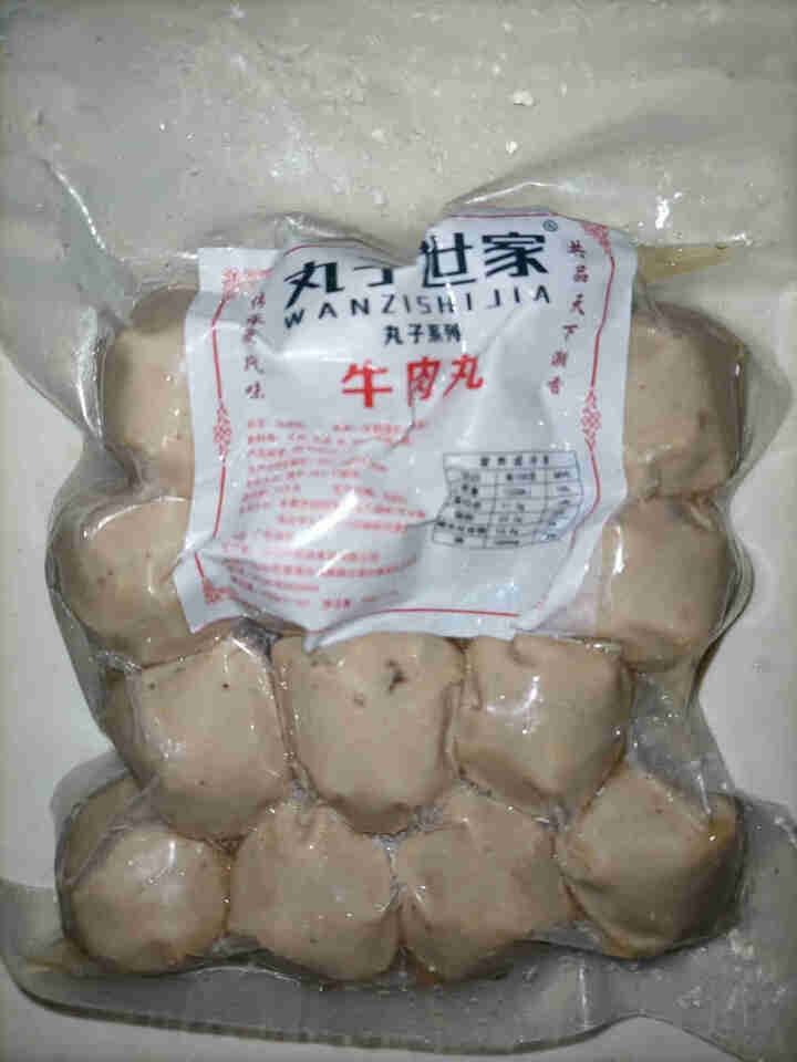 丸子世家 正宗手打潮汕牛肉丸牛筋丸双拼250g 特产墨鱼丸 生鲜火锅食材 烧烤丸串 关东煮 汤料必备 普通款牛肉丸250g怎么样，好用吗，口碑，心得，评价，试用,第3张