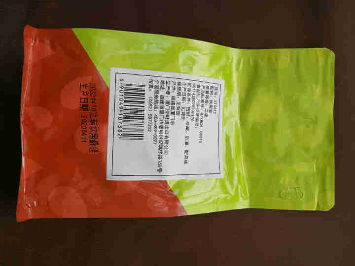 中茶海堤茶叶 铁观音 闽南乌龙茶 清香型 兰香 袋装散装100g XT5612铁观音怎么样，好用吗，口碑，心得，评价，试用报告,第3张