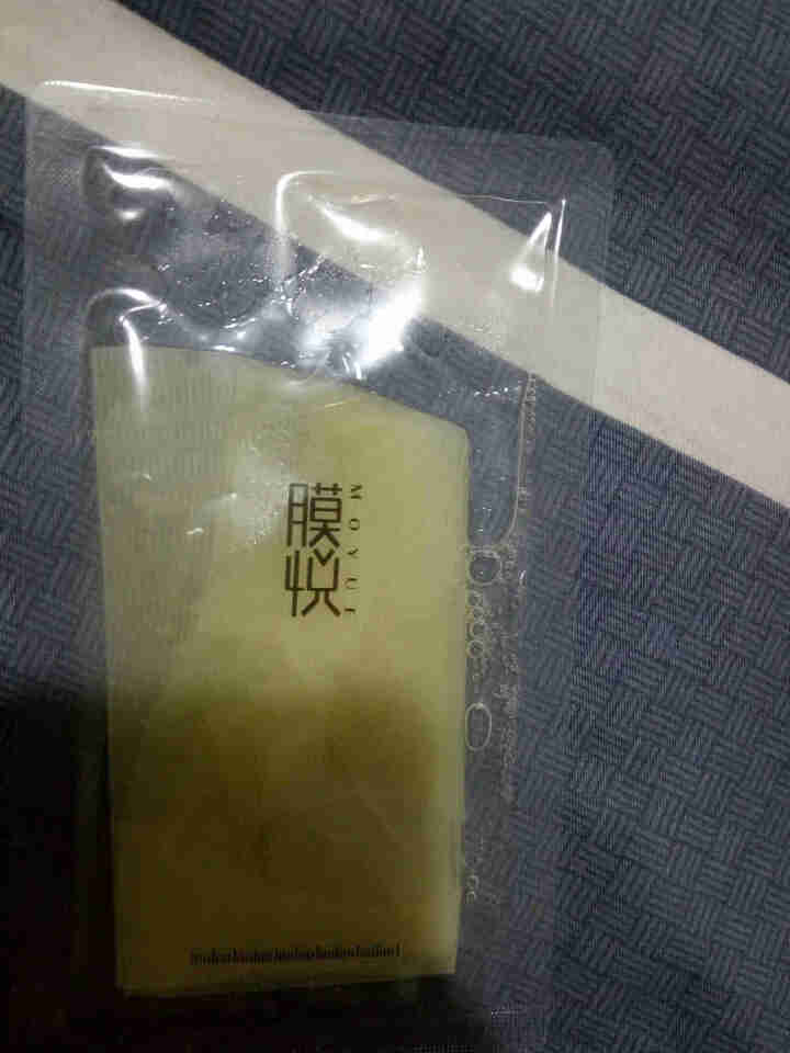 膜悦 晶透嫩滑幼肌面膜 生物发酵深层补水保湿紧致控油收缩毛孔0化学成分男女士孕妇可用 体验装单片怎么样，好用吗，口碑，心得，评价，试用报告,第4张