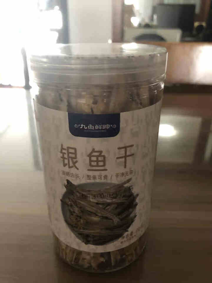 【九鱼鲜踪】南海银鱼干 250g 海鲜干货小鱼干高品质 淡晒去头 250g怎么样，好用吗，口碑，心得，评价，试用报告,第2张