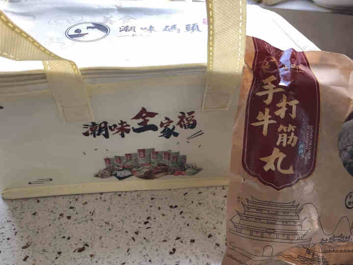 潮味码头 正宗潮汕手打牛肉丸牛筋丸 火锅关东煮麻辣烫食材套餐火锅肉丸子生鲜非撒尿牛丸 牛肉丸150g*5+牛筋丸150g*5怎么样，好用吗，口碑，心得，评价，试,第2张