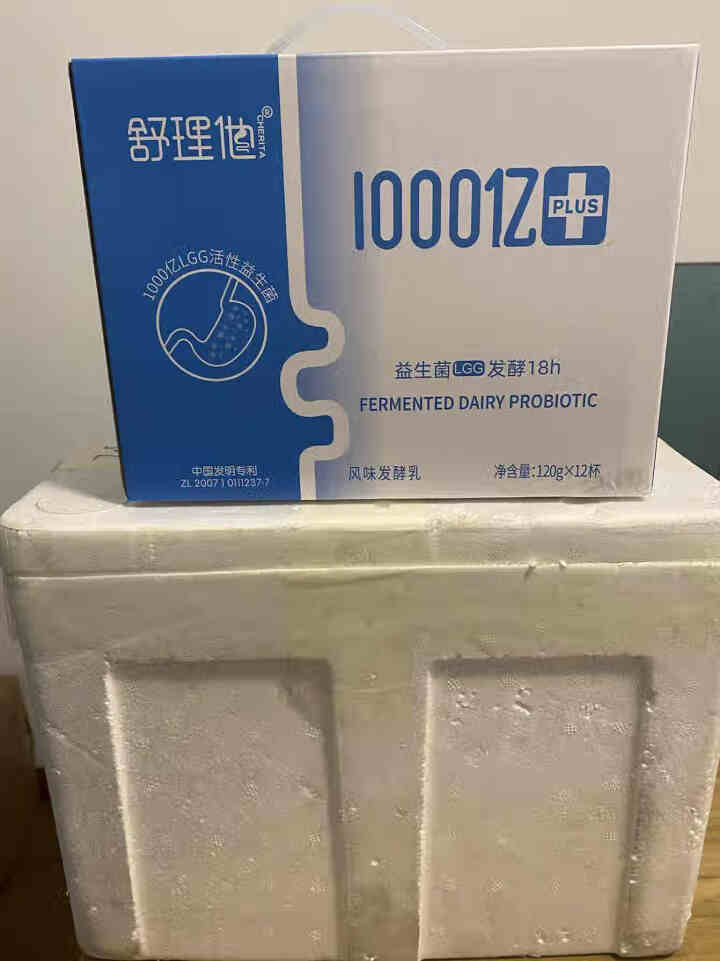 舒理他1000亿plus益生菌发酵乳120g 无蔗糖无香糖营养儿童孕妇低温发酵LGG酸奶 12杯怎么样，好用吗，口碑，心得，评价，试用报告,第2张