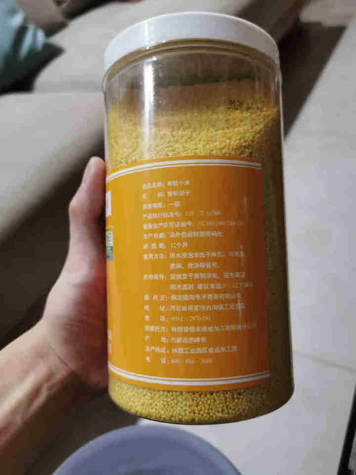 购食惠 有机 黄小米 2斤装1000g（五谷 杂粮 小黄米 无添加 月子粥 粗粮 小米粥）怎么样，好用吗，口碑，心得，评价，试用报告,第4张