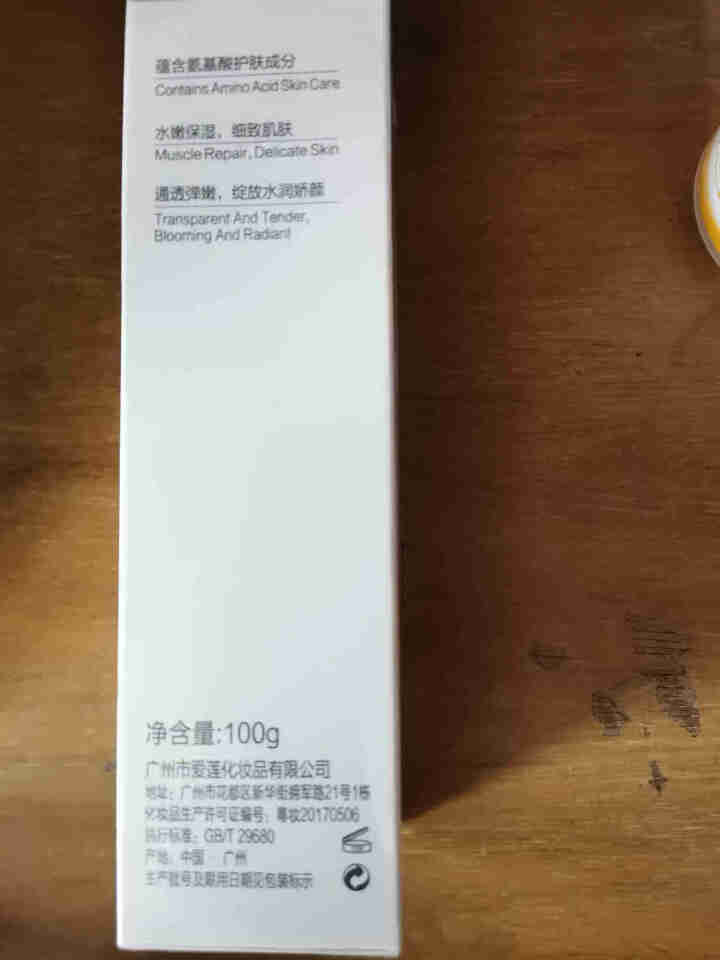 蒂诗颜氨基酸洁面乳深层清洁毛孔洗面奶控油补水保湿温和怎么样，好用吗，口碑，心得，评价，试用报告,第3张