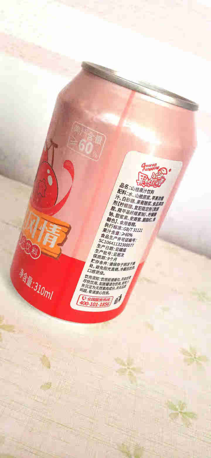 果然风情饮料果汁山楂汁易拉罐310ml便携整箱装 310ml*1怎么样，好用吗，口碑，心得，评价，试用报告,第3张