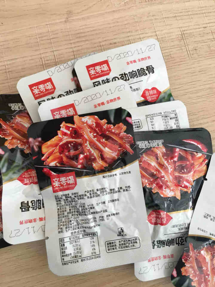 亲零嘴 香辣猪脆骨休闲零食美食品即食肉类零食小吃酒菜麻辣熟食 猪脆骨香辣味12包怎么样，好用吗，口碑，心得，评价，试用报告,第4张