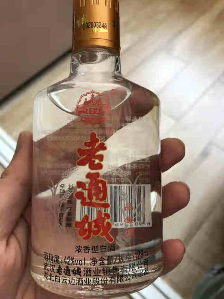 【湖北武汉老字号】品尝酒勿拍 白云边老通城白酒 纯
