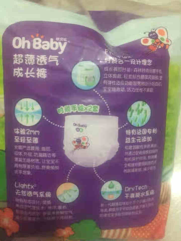 欧贝比（OHBABY）超薄透气婴儿拉拉裤 防漏尿不湿婴儿成长裤 XL码18片怎么样，好用吗，口碑，心得，评价，试用报告,第3张