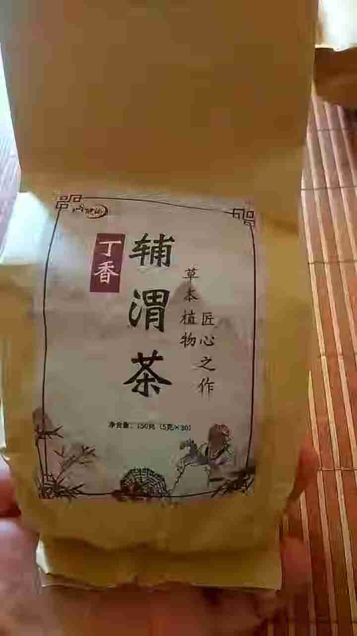 汇健尚 丁香茶 长白山高山丁香嫩叶胃茶花茶养生茶 可搭配暖胃茶 5g*30包 红色怎么样，好用吗，口碑，心得，评价，试用报告,第4张