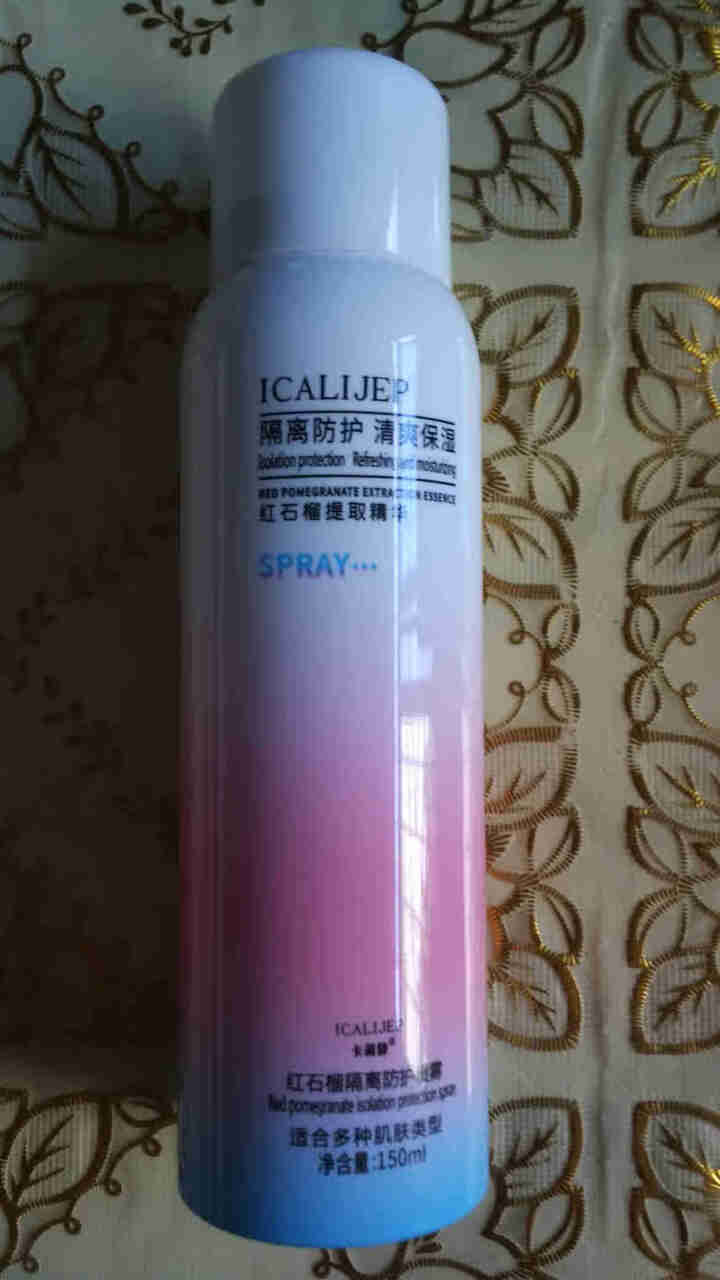 防晒霜spf50+红石榴隔离防护喷雾 防护喷雾150ml怎么样，好用吗，口碑，心得，评价，试用报告,第2张