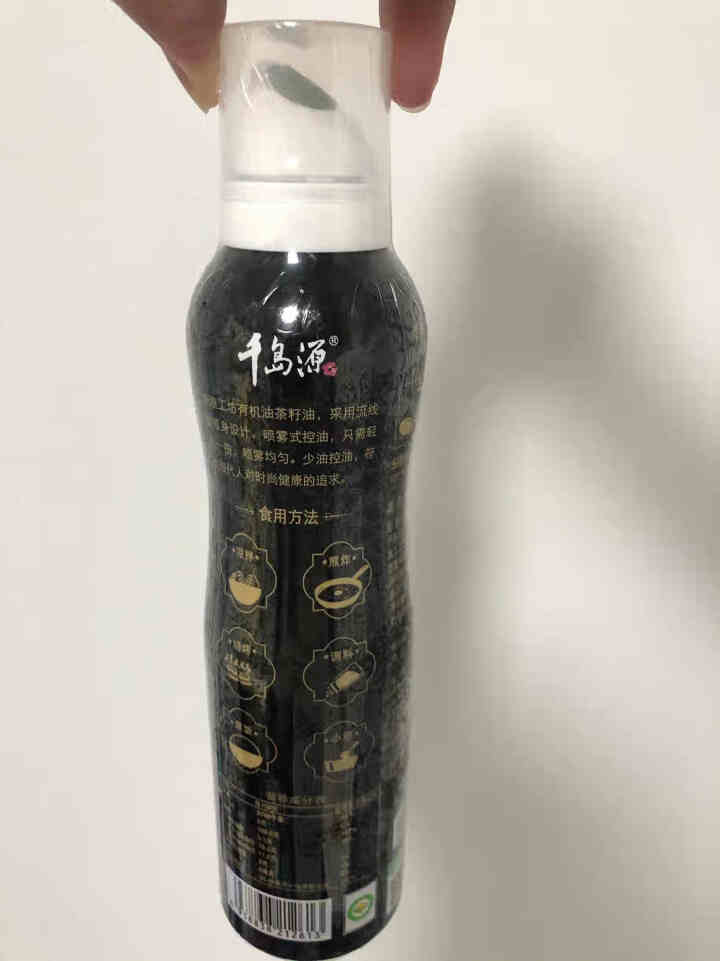 油趣工坊山茶油喷雾型有机油茶籽油食用油200ml 200毫升怎么样，好用吗，口碑，心得，评价，试用报告,第3张