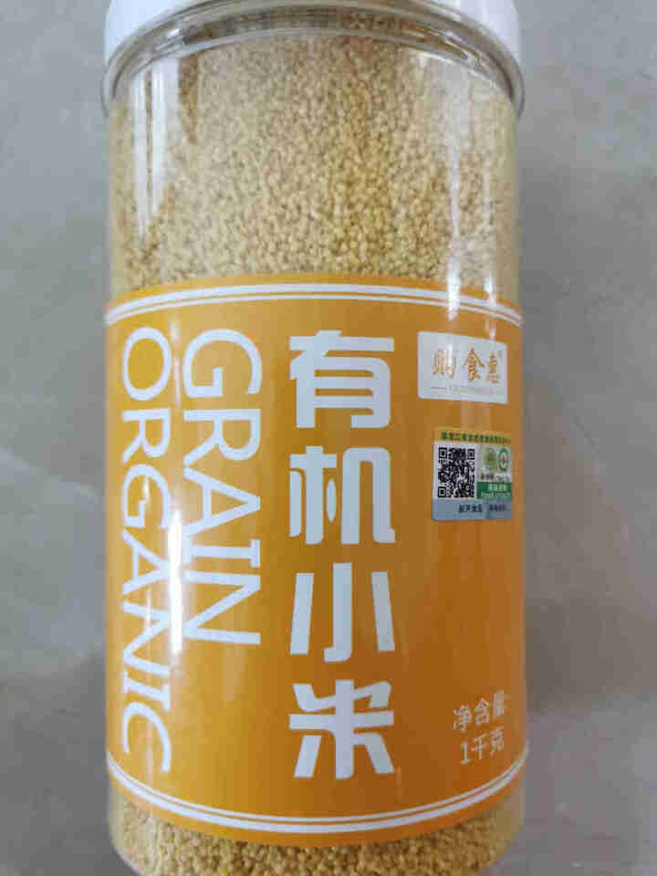 购食惠 有机 黄小米 2斤装1000g（五谷 杂粮 小黄米 无添加 月子粥 粗粮 小米粥）怎么样，好用吗，口碑，心得，评价，试用报告,第2张