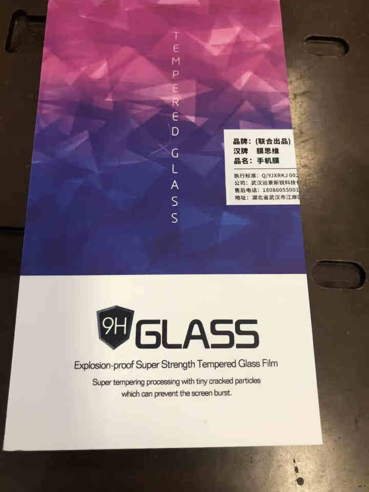 汉牌 苹果X/XS/XR钢化膜iPhoneXsMax高清全屏覆盖手机贴膜 苹果X/XS/11Pro通用【全屏】1片装怎么样，好用吗，口碑，心得，评价，试用报告,第3张