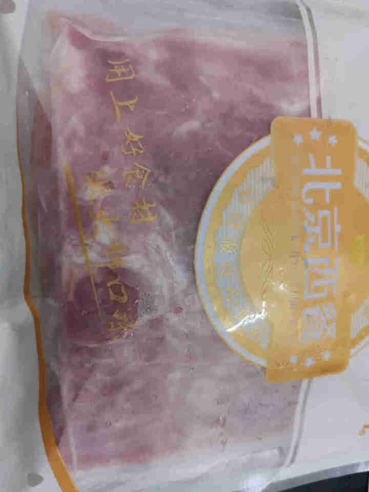 健士牌前肩肉方火腿切片200g*2 全程冷链早餐面包三明治火腿片午餐肉烧烤食材怎么样，好用吗，口碑，心得，评价，试用报告,第4张