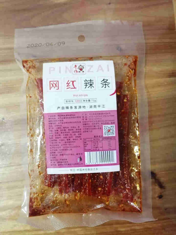 网红零食辣条72g麻辣休闲大辣片湖南小吃辣条 辣条72g怎么样，好用吗，口碑，心得，评价，试用报告,第4张