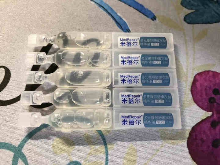 米蓓尔MedRepair玻尿酸精华原液 次抛安瓶保湿舒缓修护肌底 2号多元微导舒缓 1.5ml*5支怎么样，好用吗，口碑，心得，评价，试用报告,第3张