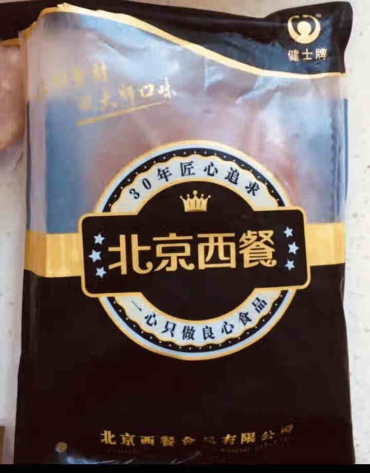 健士牌三明治火腿片切片200g*3早餐面包吐司汉堡午餐肉食材即食全程冷链怎么样，好用吗，口碑，心得，评价，试用报告,第2张