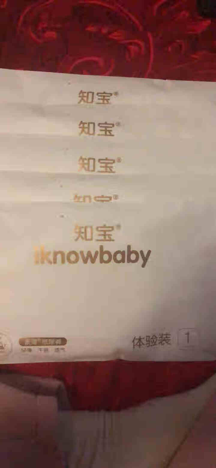 知宝(IKNOWBABY)皇室弱酸亲肤【纸尿裤】超薄透气云柔婴儿尿不湿男女宝宝通用试用装体验装便携装 M码5片【6,第2张