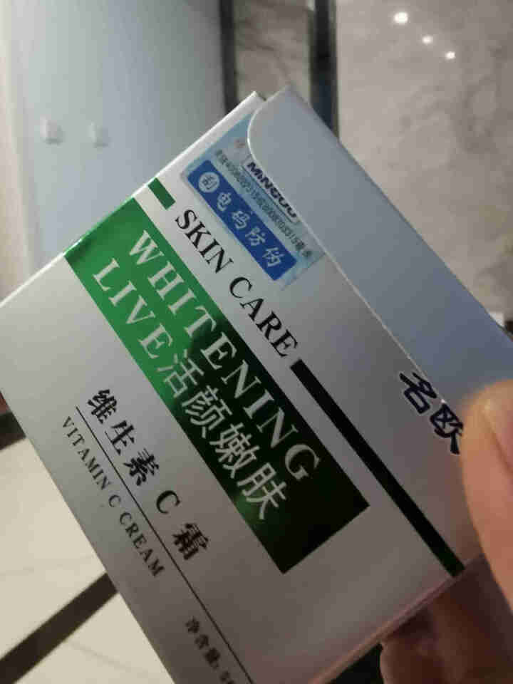 名欧维生素C霜 50g（保湿嫩肤 女士面霜 补水乳液 长效保湿亮肤 秋冬滋润不油腻）怎么样，好用吗，口碑，心得，评价，试用报告,第2张