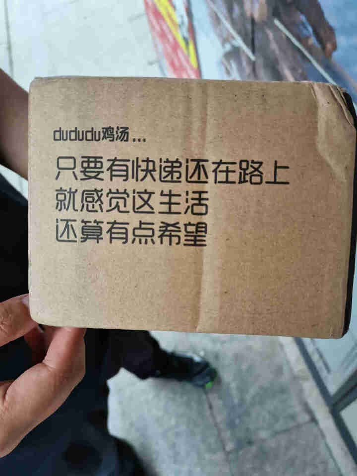 【亏本冲量】绝艺功夫猪脆骨零食轻食肉类小包袋装麻辣零食卤味熟食湖南特产 量贩装20包约200克 微辣味（20包约200克） 20包怎么样，好用吗，口碑，心得，评,第2张