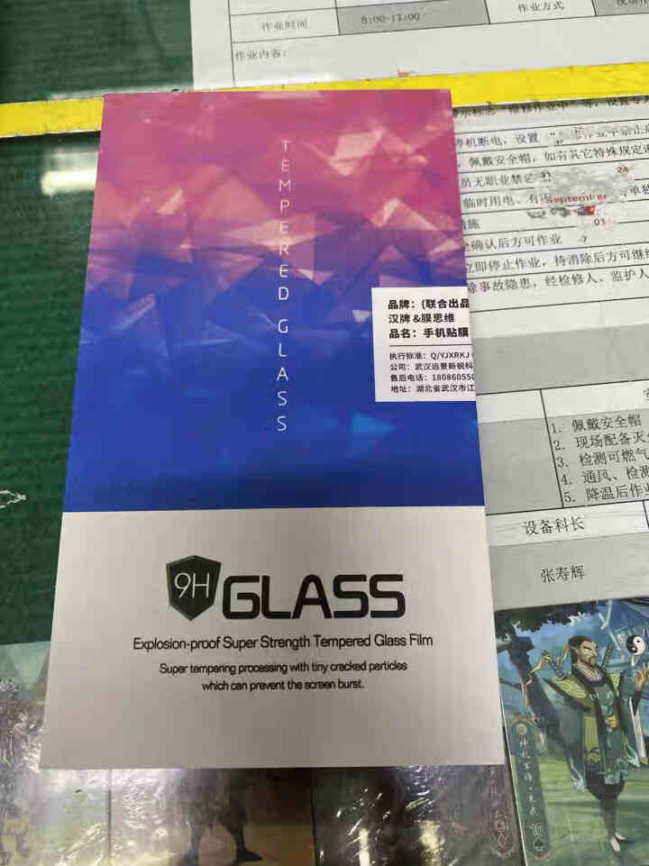 汉牌 苹果12钢化膜iPhone 12pro max钢化膜全屏覆盖高清防爆防指纹手机贴膜 高清2片装【苹果12pro/12max】6.1英寸怎么样，好用吗，口碑,第2张