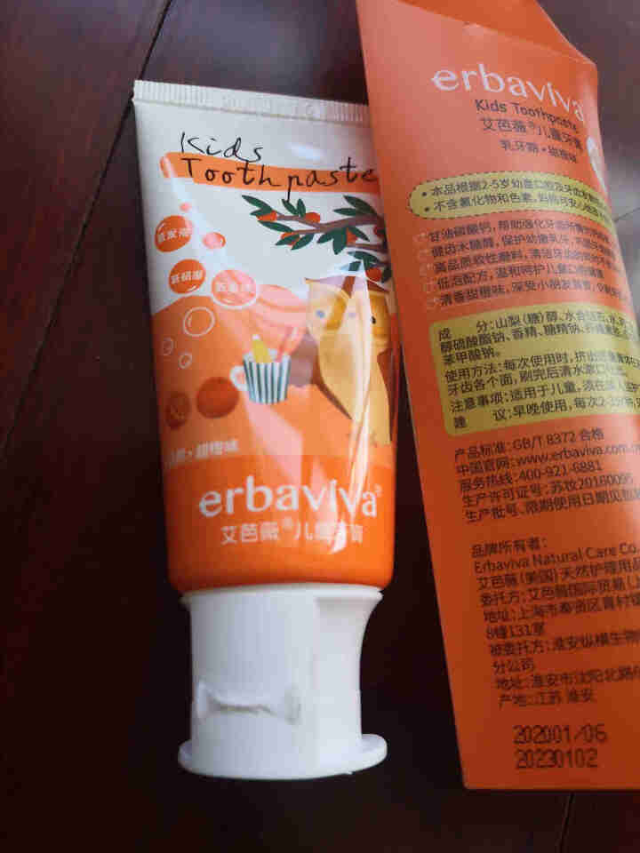 艾芭薇(Erbaviva)可吞咽宝宝牙膏 2,第4张