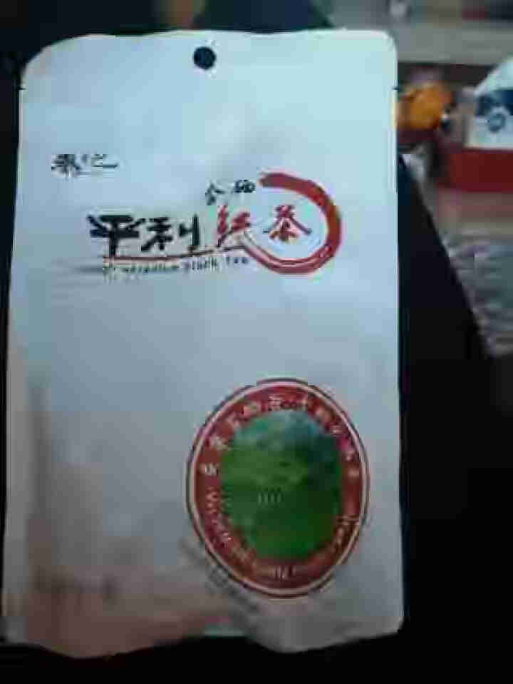 红茶安康富硒茶叶陕西特产秦巴山平利茶叶红茶含硒女娲茶散装袋装送礼自饮自己喝 100克怎么样，好用吗，口碑，心得，评价，试用报告,第2张