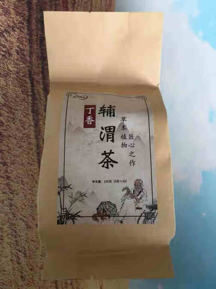 汇健尚 丁香茶 长白山高山丁香嫩叶胃茶花茶养生茶 可搭配暖胃茶 5g*30包 红色怎么样，好用吗，口碑，心得，评价，试用报告,第2张