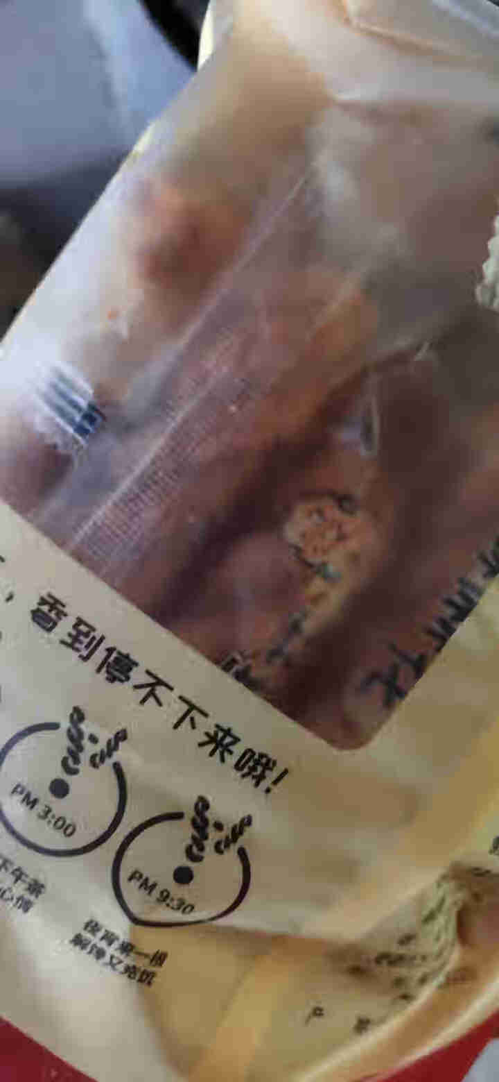 德富祥麻花 休闲零食独立包装 陕西特色小吃 传统手工制作酥脆小麻花 麻辣 252g（1袋）怎么样，好用吗，口碑，心得，评价，试用报告,第3张