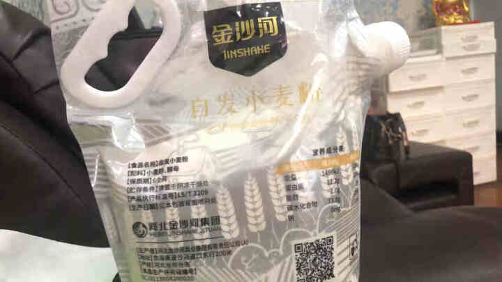 金沙河面粉 自发粉 1.5kg自发小麦粉馒头粉自发面粉怎么样，好用吗，口碑，心得，评价，试用报告,第4张