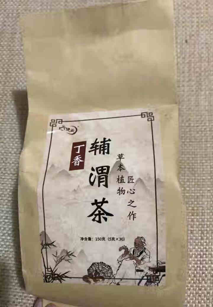 汇健尚 丁香茶 长白山高山丁香嫩叶胃茶花茶养生茶 可搭配暖胃茶 5g*30包 红色怎么样，好用吗，口碑，心得，评价，试用报告,第2张