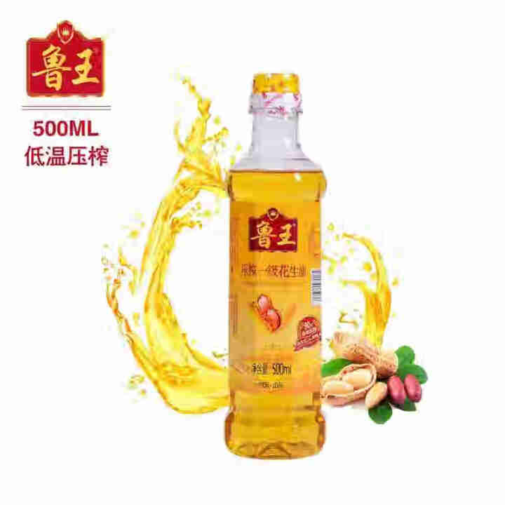 鲁王 压榨一级花生油500ml 食用油粮油花生植物油家用炒菜 500毫升 物理压榨 味浓油香 健康油 500ML怎么样，好用吗，口碑，心得，评价，试用报告,第2张