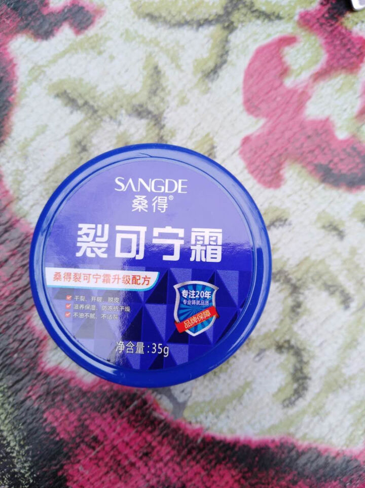 桑得（SANGDE）列克宁35g滋润防冻手霜怎么样，好用吗，口碑，心得，评价，试用报告,第3张