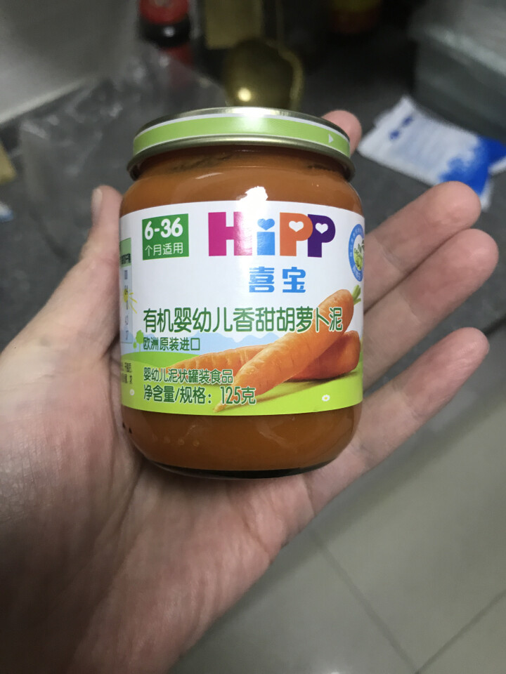 喜宝（HiPP） 【官方旗舰店】德国原装进口 婴幼儿辅食蔬果肉泥  原装进口 香甜胡萝卜怎么样，好用吗，口碑，心得，评价，试用报告,第2张