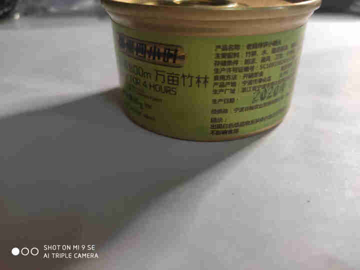 【新品】宁波特产奉化油焖笋精致小罐装 便携80g怎么样，好用吗，口碑，心得，评价，试用报告,第3张