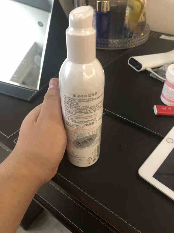 法国雅漾（Avene）修红洁面乳300ml   温和清洁易泛红肌肤怎么样，好用吗，口碑，心得，评价，试用报告,第3张