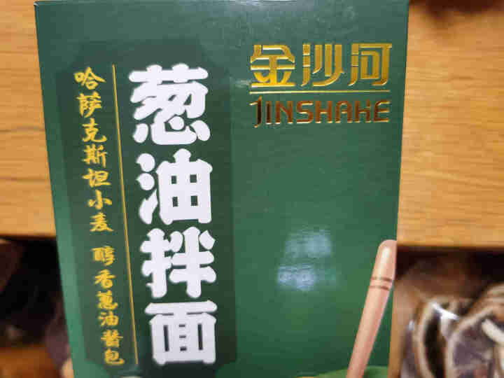 金沙河葱油拌面 非油炸 方便速食 3人份包含酱包怎么样，好用吗，口碑，心得，评价，试用报告,第4张