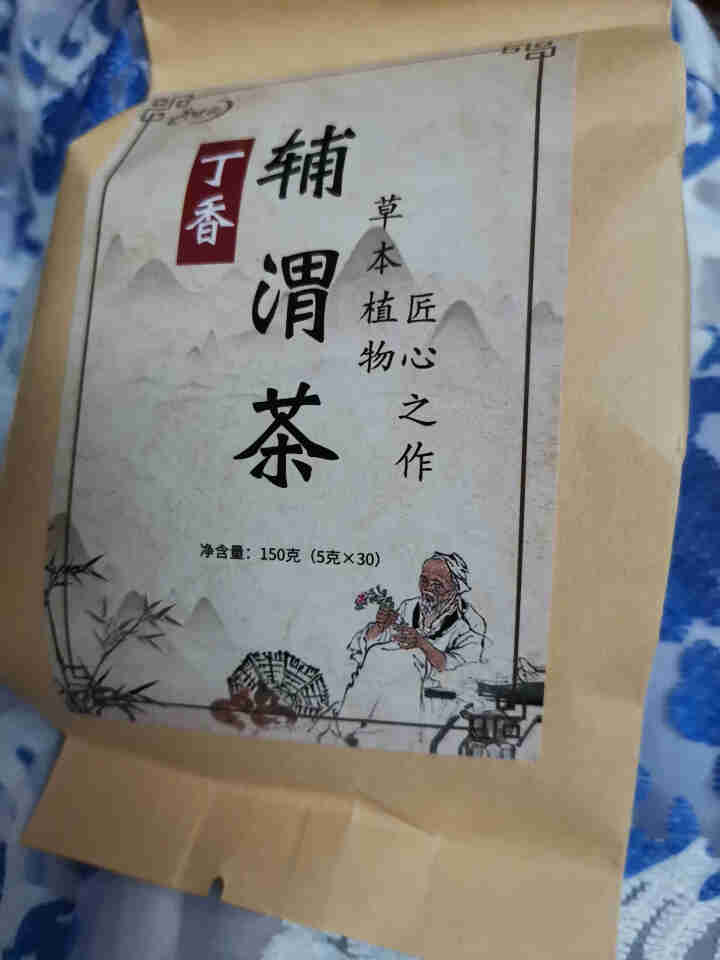 汇健尚 丁香茶 长白山高山丁香嫩叶胃茶花茶养生茶 可搭配暖胃茶 5g*30包 红色怎么样，好用吗，口碑，心得，评价，试用报告,第2张