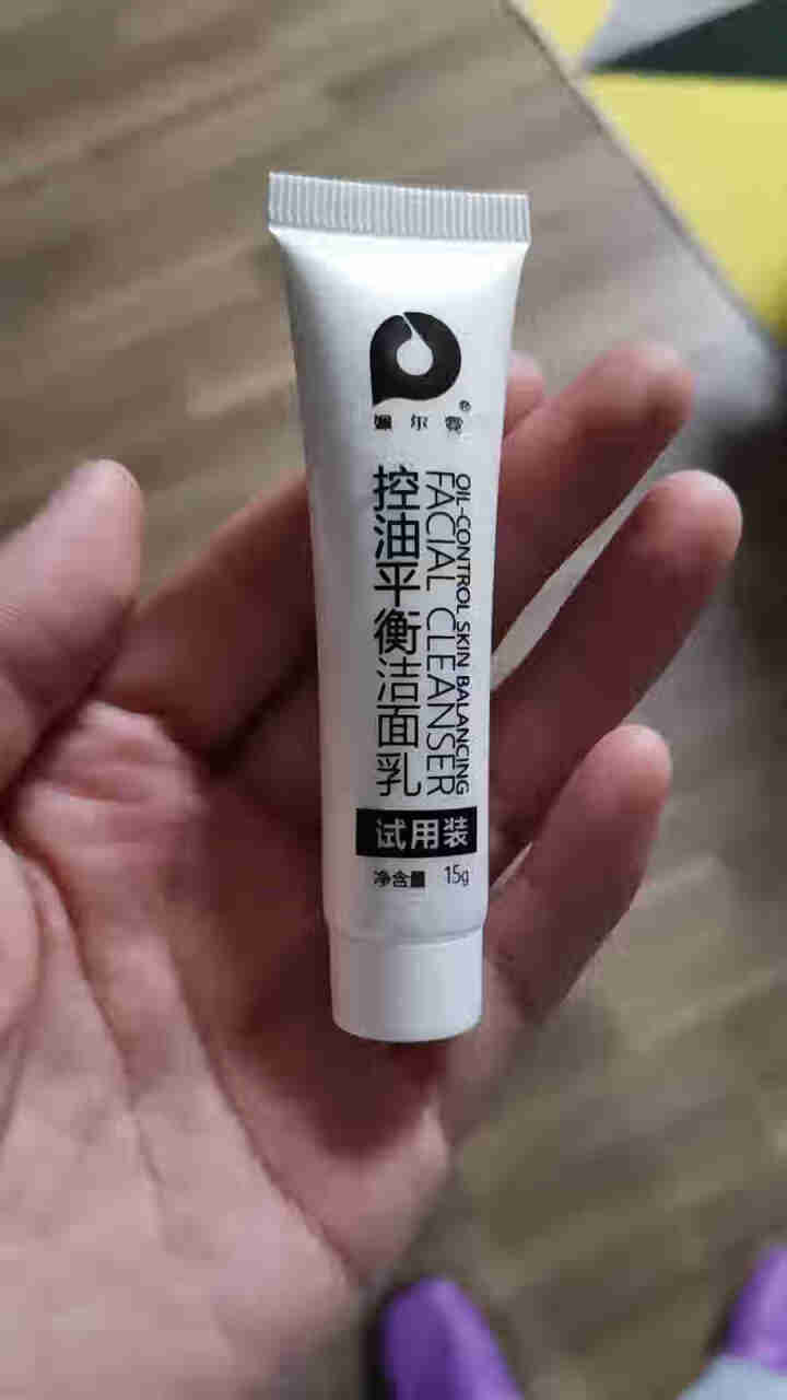 姵尔霓洗面奶控油平衡洁面乳 试用装15g怎么样，好用吗，口碑，心得，评价，试用报告,第2张