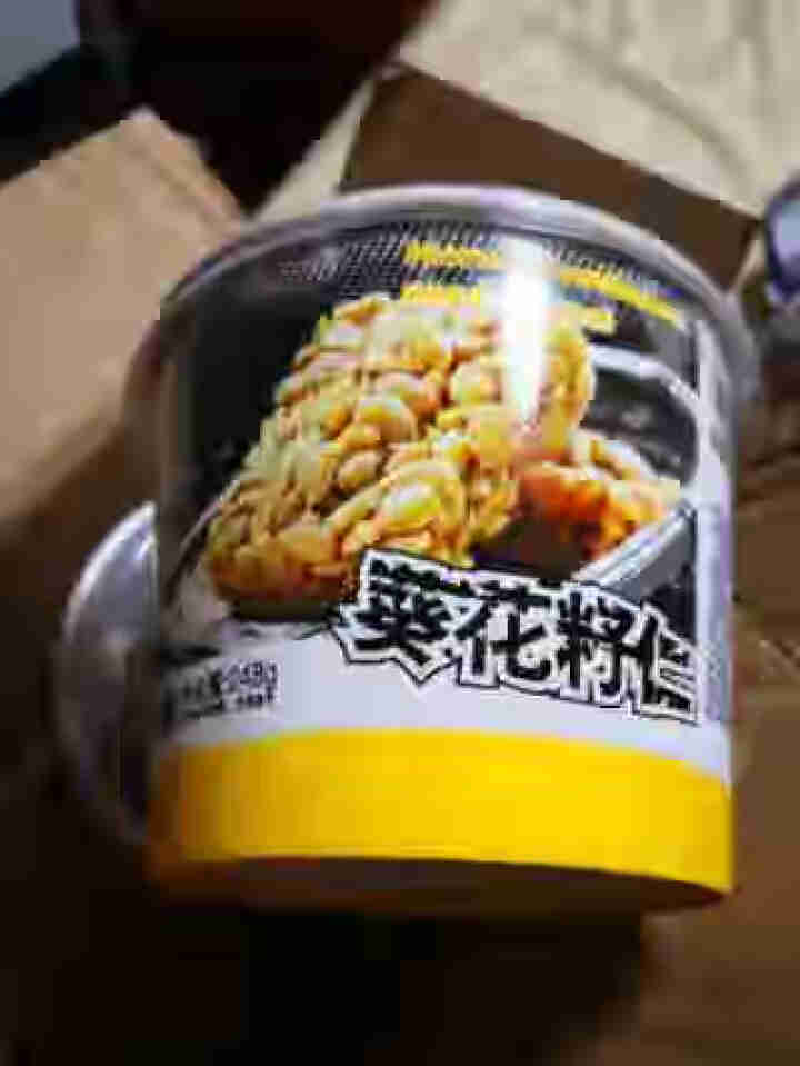 非常贝贝蜂蜜瓜子仁葵花籽酥蜂蜜原味248g桶装坚果办公室饥饿零食 248g蜂蜜黄油味怎么样，好用吗，口碑，心得，评价，试用报告,第3张