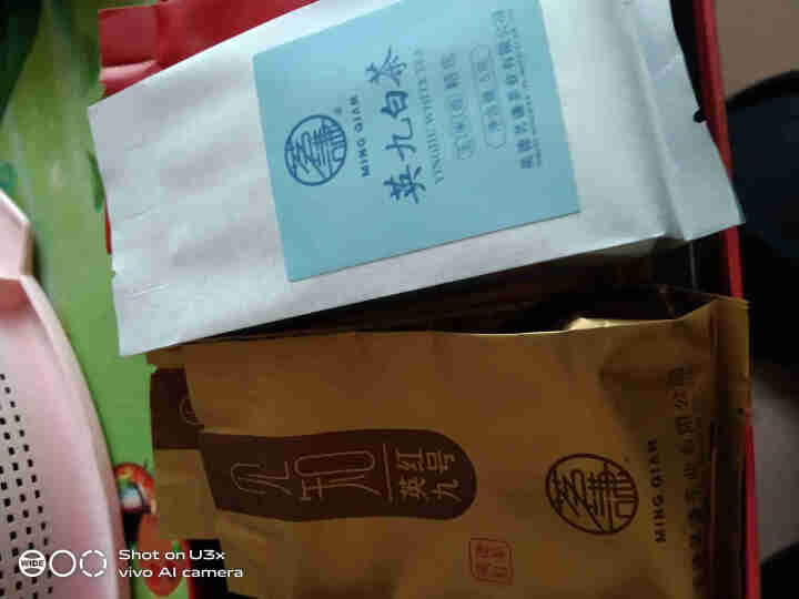 茗谦英红九号红茶茶叶高端红茶/白茶随机发2小泡茶免费试饮 小泡茶试饮怎么样，好用吗，口碑，心得，评价，试用报告,第2张